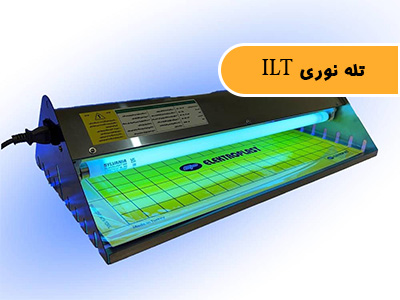 تله نوری حشرات ILT